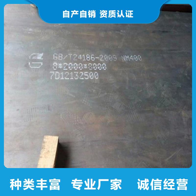 耐磨钢板优质货源专业生产设备