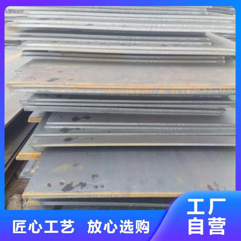 贵州耐磨钢板厂家直销