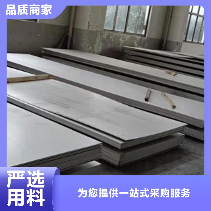桂林6毫米316L不锈钢板厂家供货