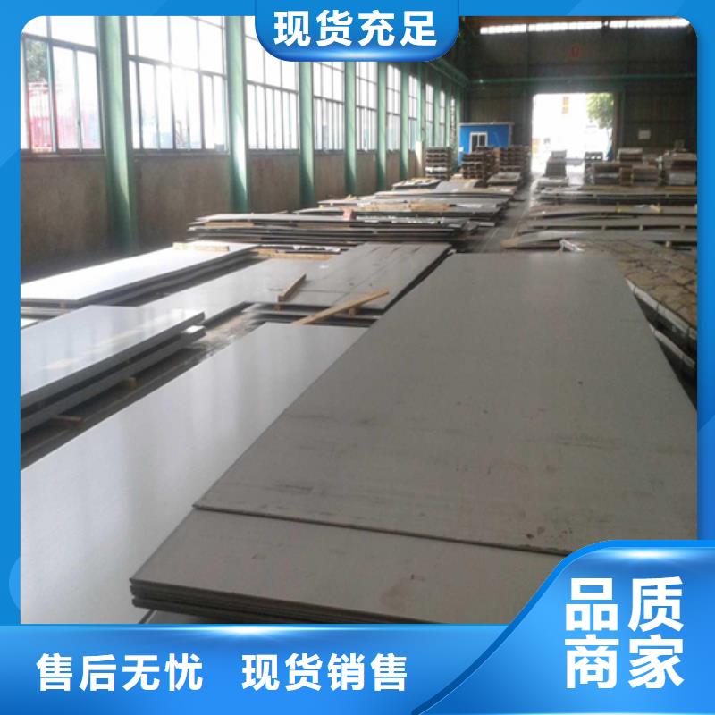 不锈钢薄板制造厂_松润金属材料有限公司按需定制真材实料