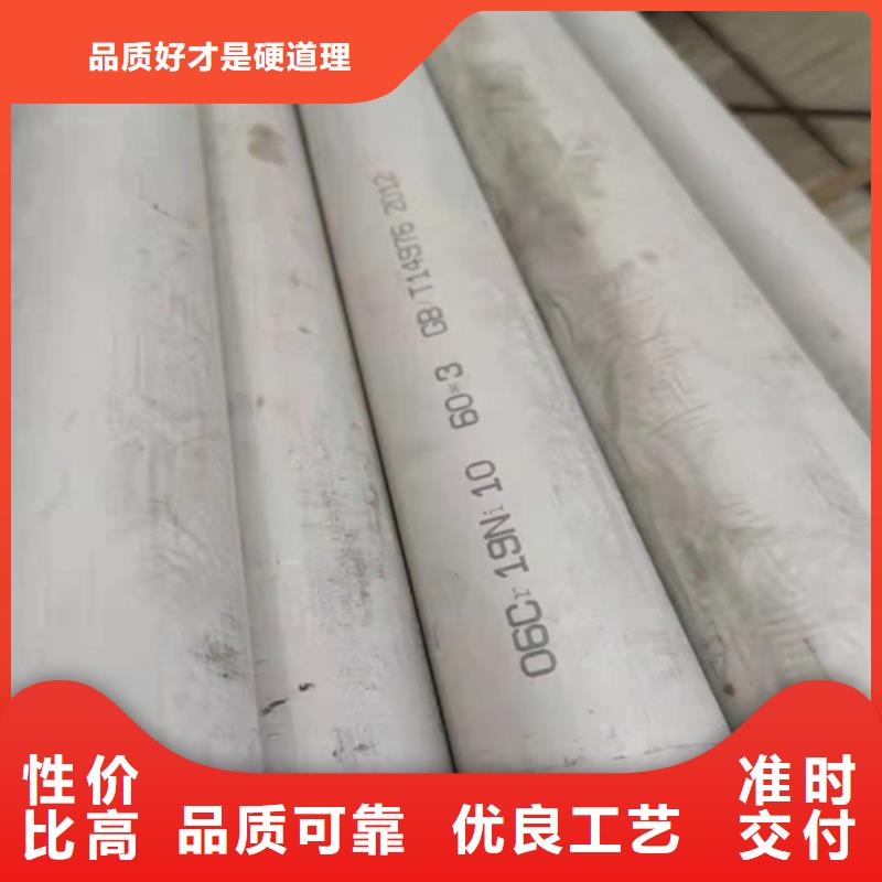 忻州专业生产制造310S不锈钢无缝管的厂家
