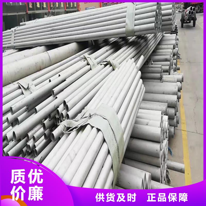 惠州不锈钢无缝管专业生产厂家
