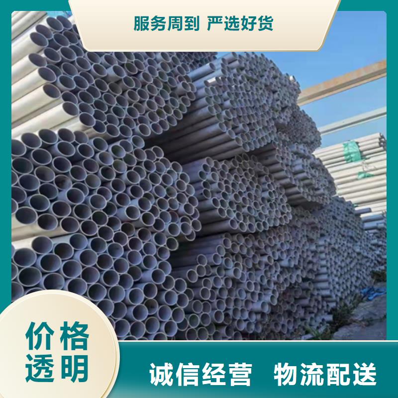 湘潭TP304不锈钢管生产定制