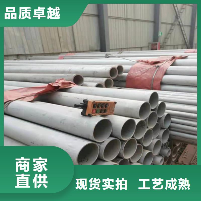 现货供应不锈钢工业焊管的厂家本地生产商