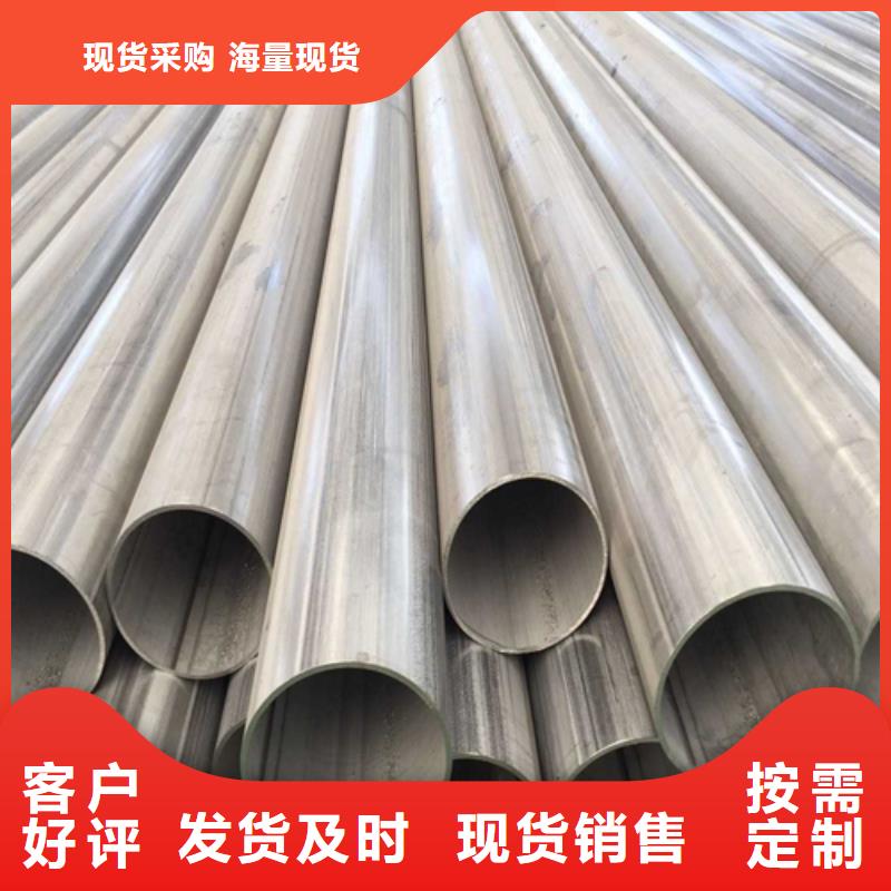 大口径310S不锈钢焊管-大口径310S不锈钢焊管货源充足当地供应商