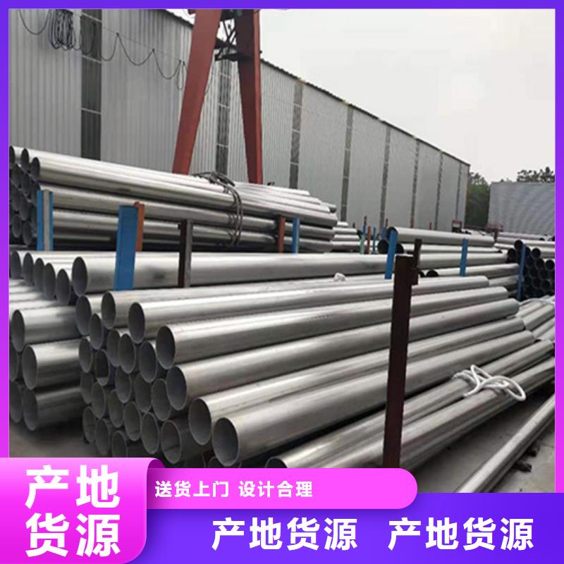 惠州有实力的310S不锈钢焊管厂家