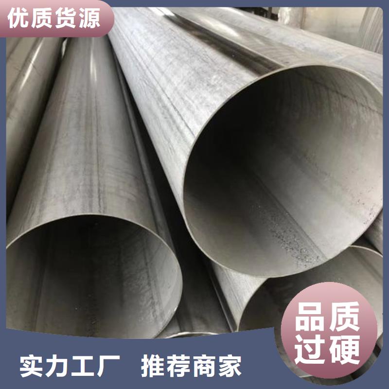 2507不锈钢焊管全国供应厂家本地货源
