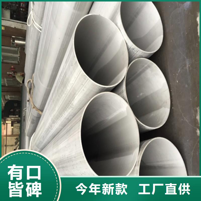 惠州工业用不锈钢焊管厂家，基地
