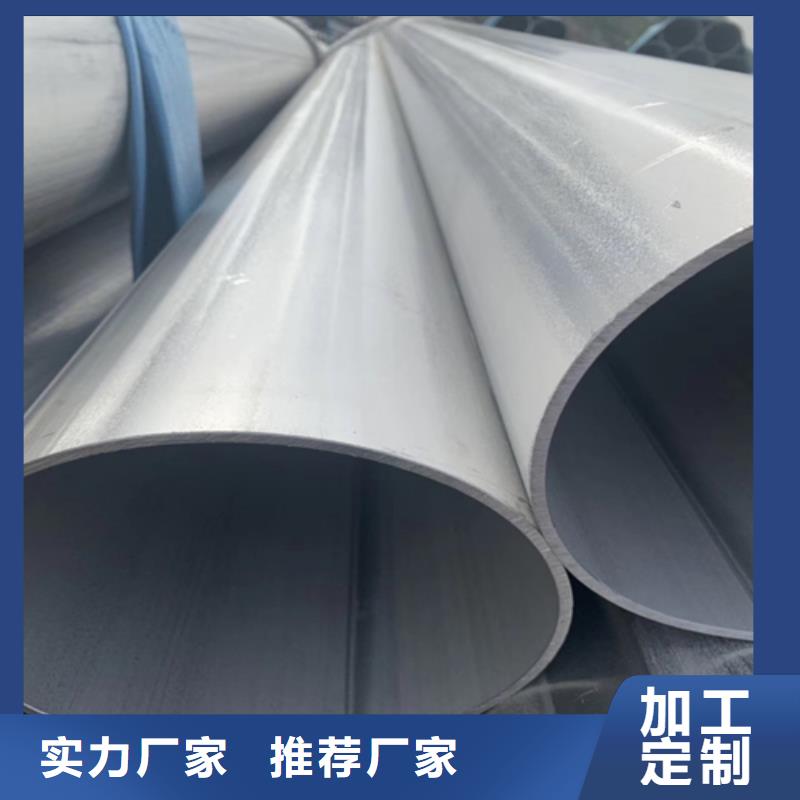 大口径2205不锈钢板焊管_松润金属材料有限公司当地生产商