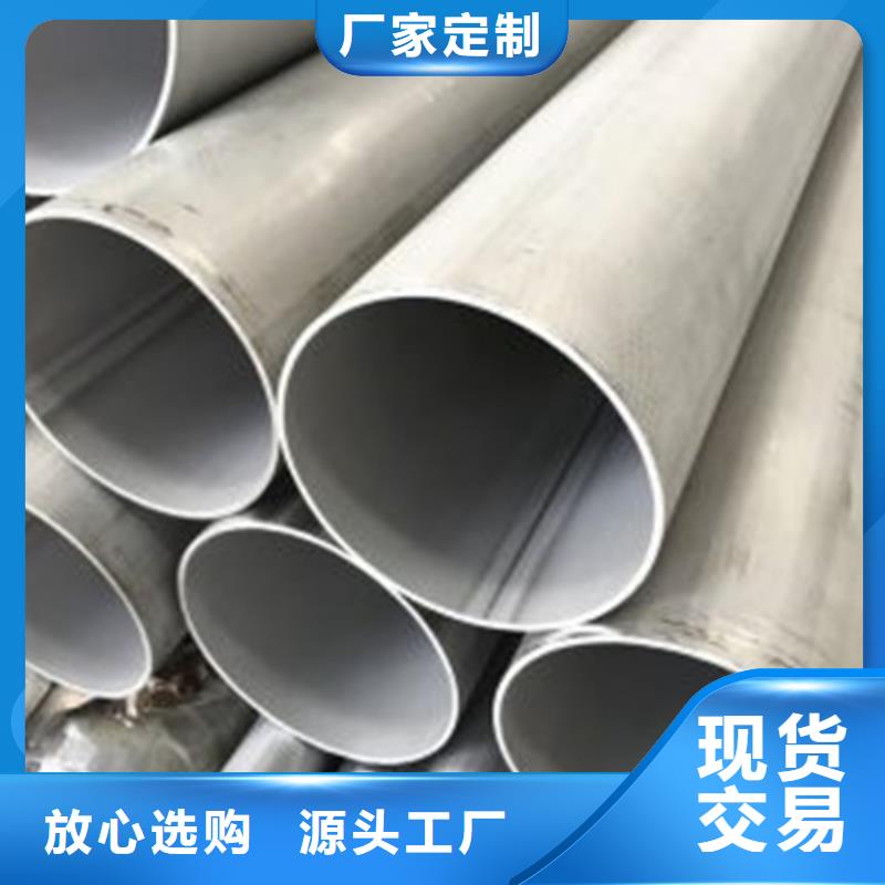 大口径不锈钢焊管316L_[松润金属材料有限公司]分类和特点