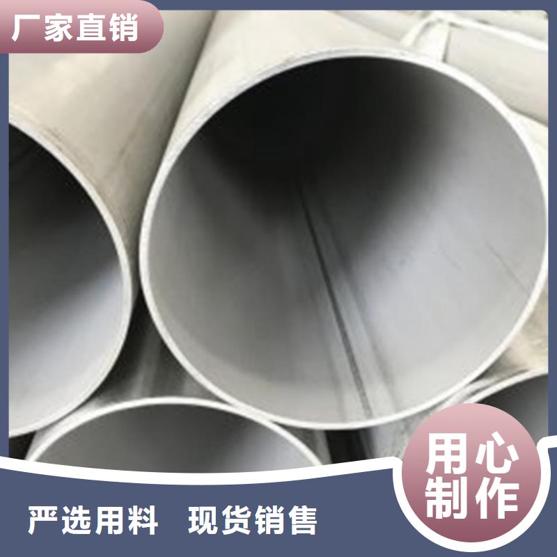 不锈钢工业焊管价格-定制_松润金属材料有限公司专业生产品质保证