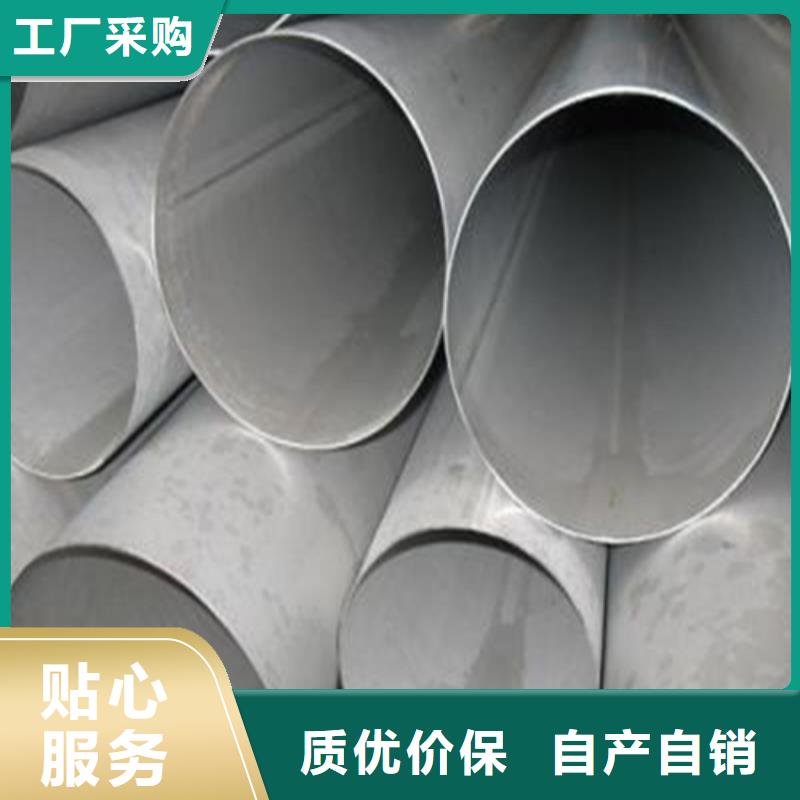 大口径2205不锈钢板焊管基本介绍实力工厂