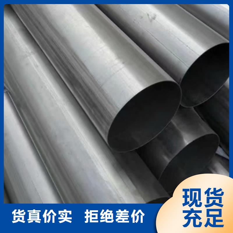 徐州2205不锈钢焊管大品牌有保证