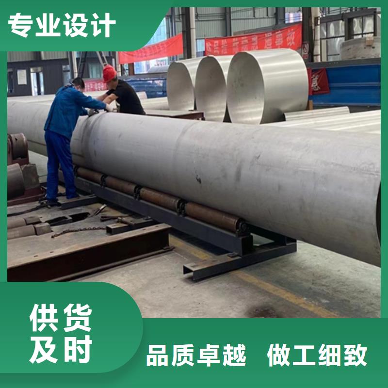 #郴州DN300不锈钢焊管#欢迎来电咨询