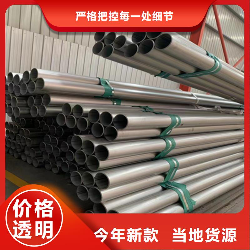 惠州大口径不锈钢焊管
