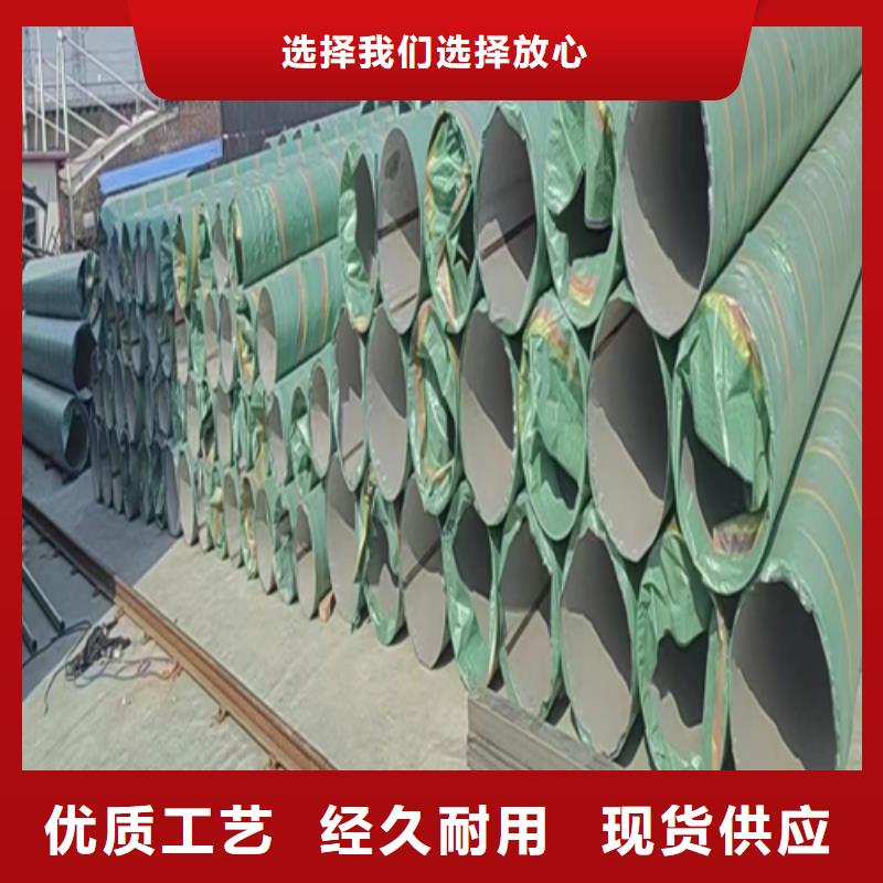 香港2205不锈钢焊管现货供应