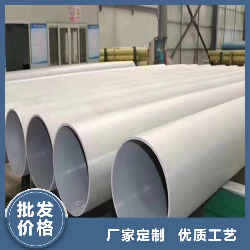 荆州卖DN850不锈钢焊管的当地厂家