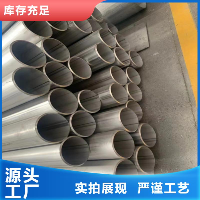 316L不锈钢焊管,316L不锈钢焊管生产品牌性价比高