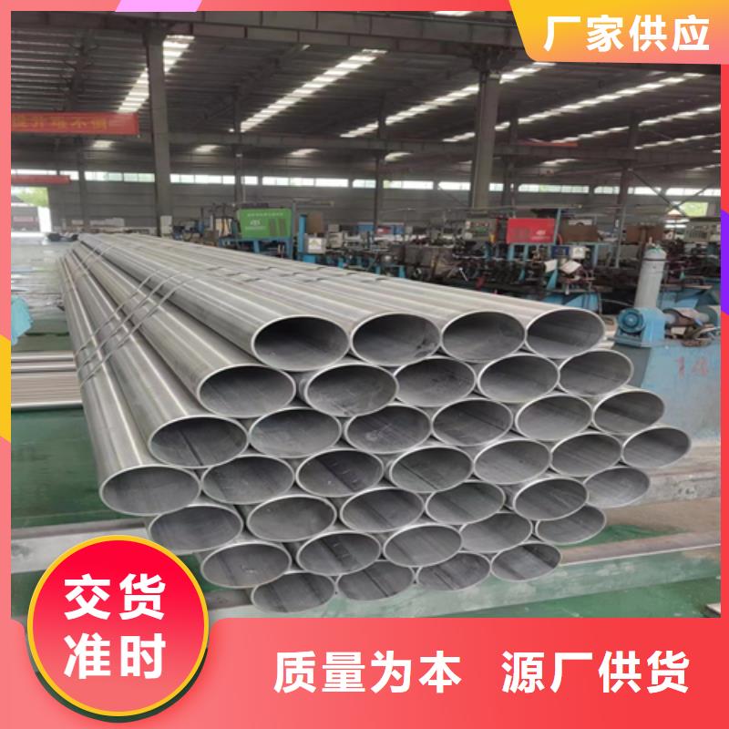 ​可定制的深圳2507不锈钢焊管供应商