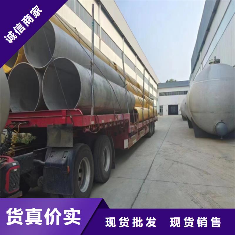 金昌DN950不锈钢焊管工厂货源