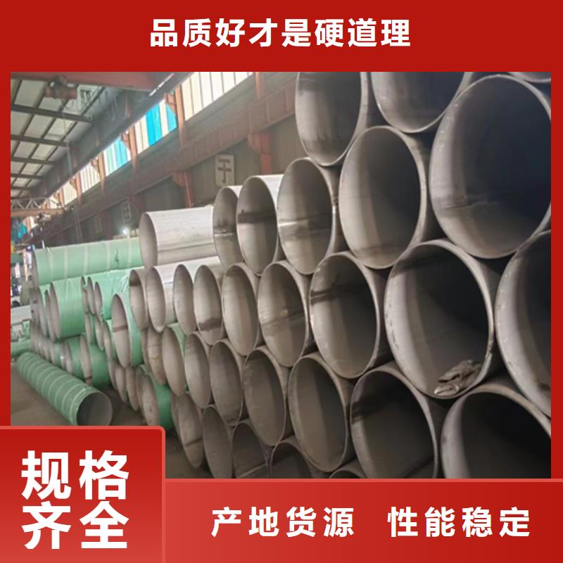 台湾DN950不锈钢焊管生产厂家