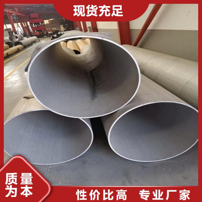 优质2205不锈钢焊管-云南专业生产2205不锈钢焊管