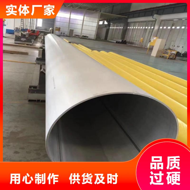 台湾优质DN250不锈钢焊管