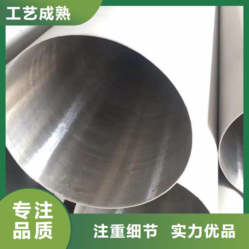 咸宁DN800不锈钢焊管现货