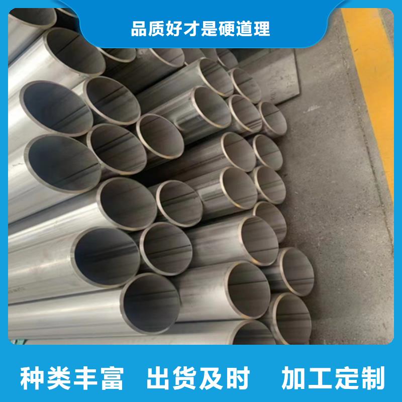 徐州DN600不锈钢焊管供应