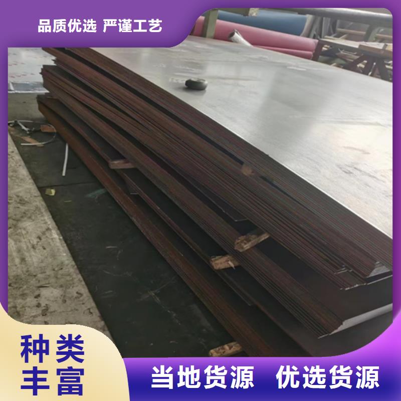 优质郴州2205（双相）不锈钢复合板源头厂家