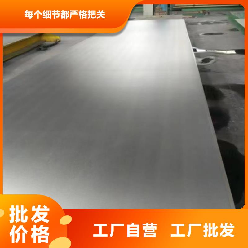 东莞2507不锈钢复合板-厂家货源 欢迎咨询