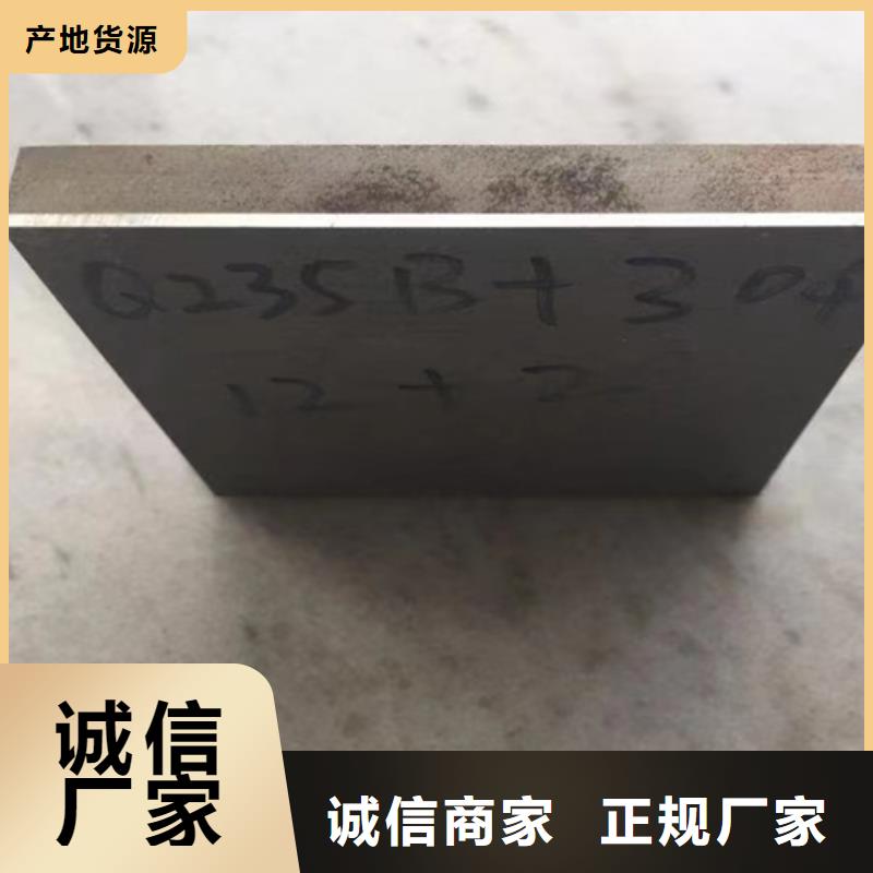 连云港常年供应310s不锈钢复合板-靠谱