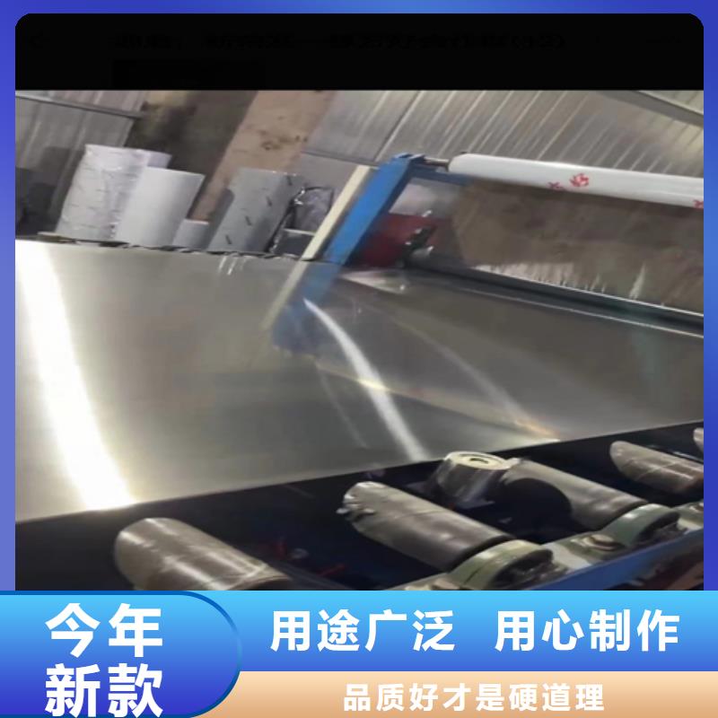 锦州304L不锈钢+Q235B碳钢复合板