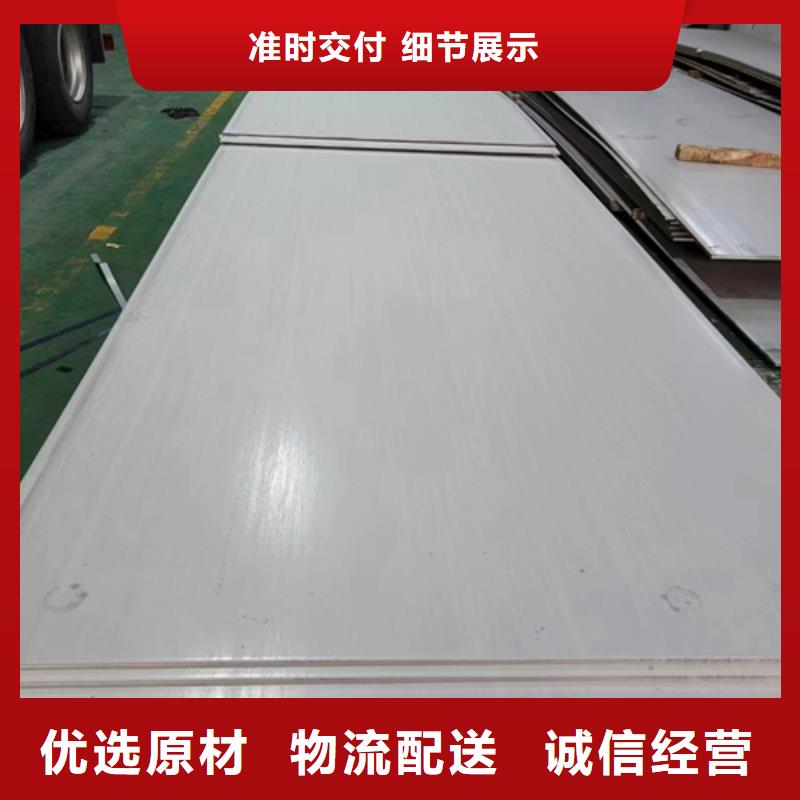鹤壁供应批发(304/Q235B)不锈钢复合板-全国配送