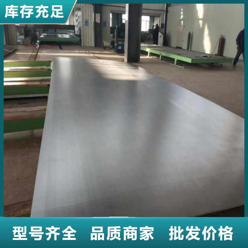 三明316L+Q235B不锈钢复合板厂家供应