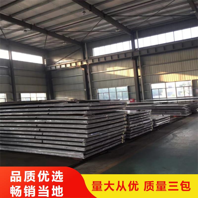 柳州8+2不锈钢复合板工厂直营