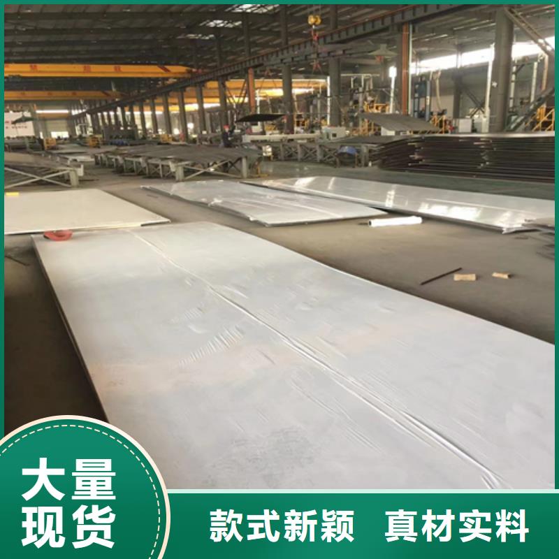 304不锈钢复合板汉中生产厂家