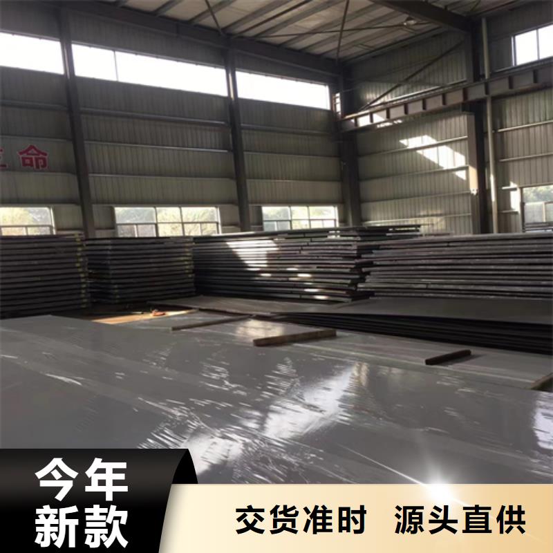 天水(304/Q235B)不锈钢复合板经济实用