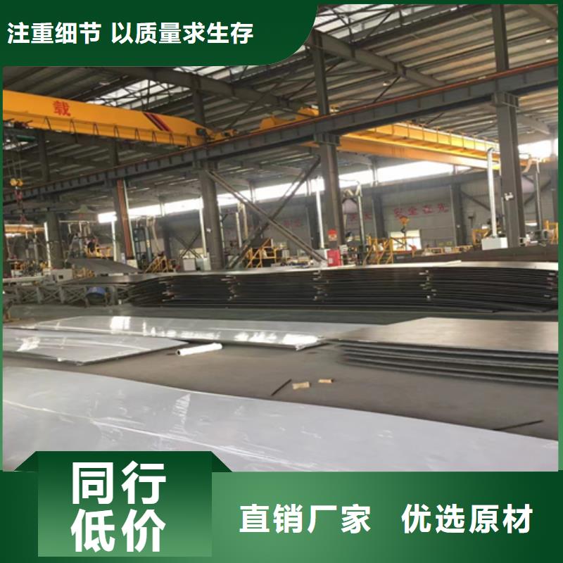 贵州可信赖的不锈钢碳钢复合板厂家