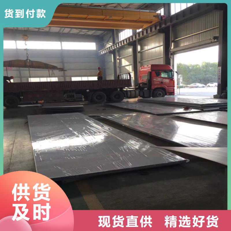 萍乡31603+Q345R不锈钢复合板质量保证老牌厂家