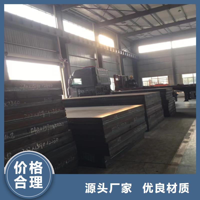 丽江钛复合钢板厂家、定制钛复合钢板