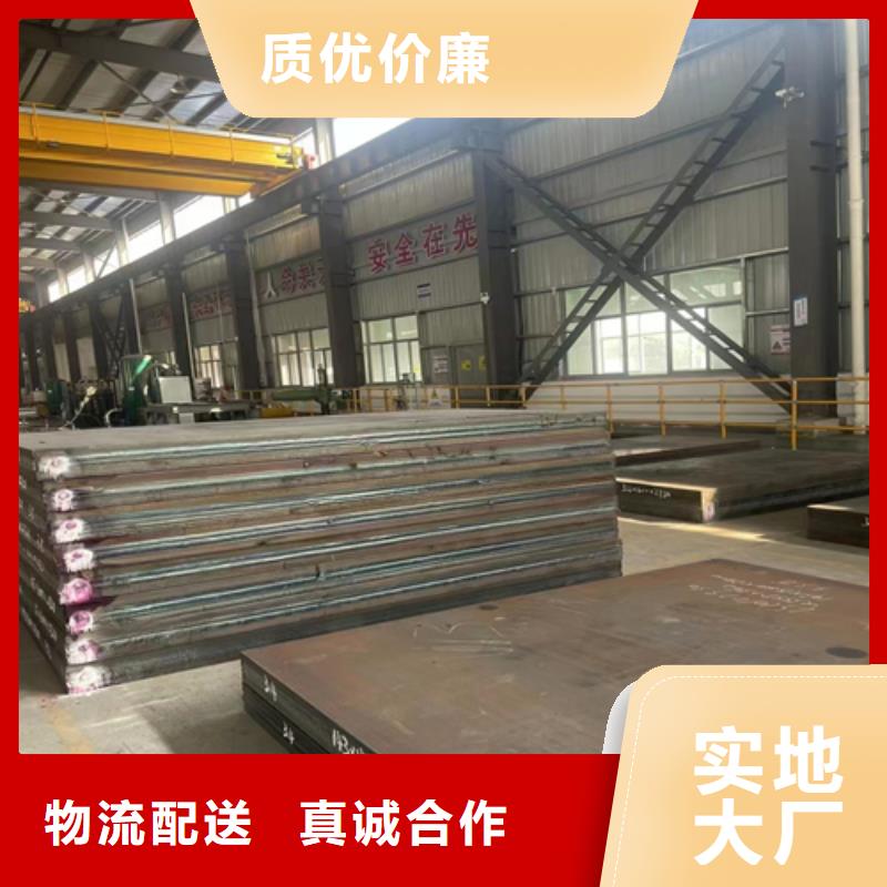 武汉316L不锈钢+Q245R碳钢复合板