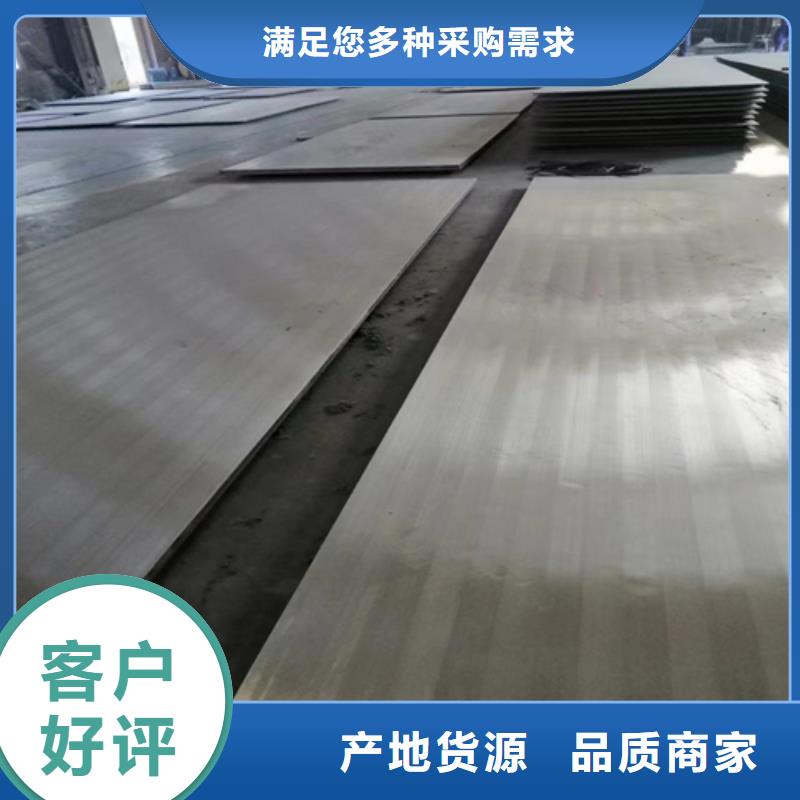 贵州317L不锈钢+Q345R碳钢复合板