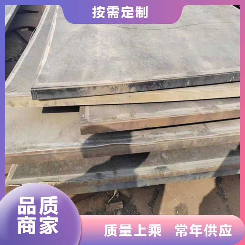（321-Q235B）不锈钢复合板厂家-价格实惠应用广泛