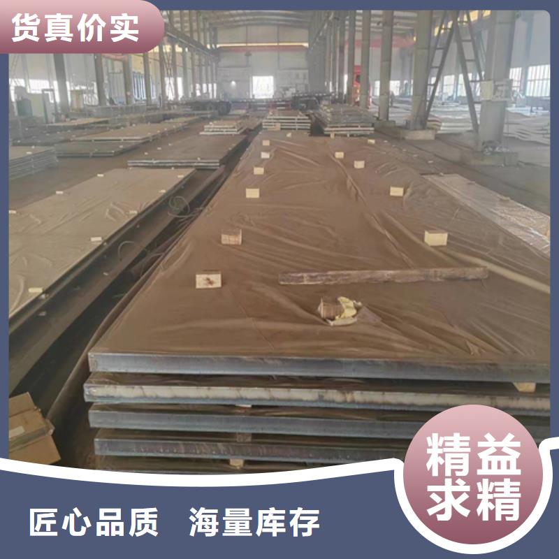 锦州热轧不锈钢复合板质量有保障的厂家