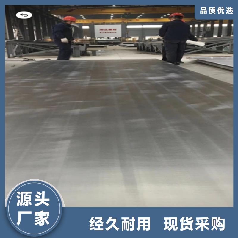 锦州31603+Q345R不锈钢复合板大厂家才可靠