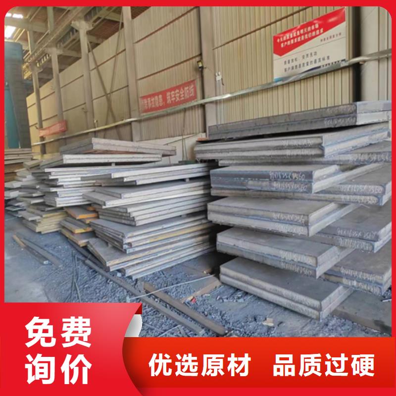 营口（321-Q235B）不锈钢复合板生产厂家_厂家直销