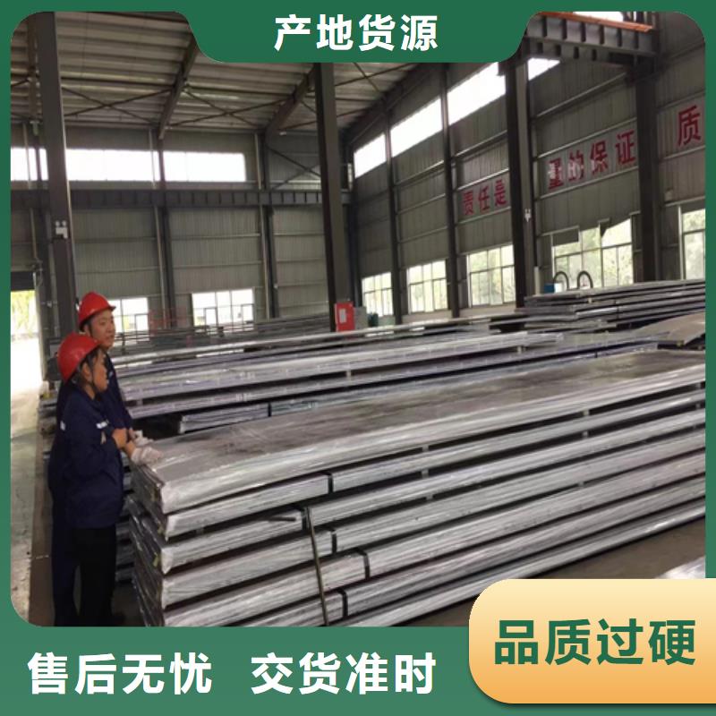锦州310s+Q345R不锈钢复合板厂家直销-惠宁金属制品有限公司