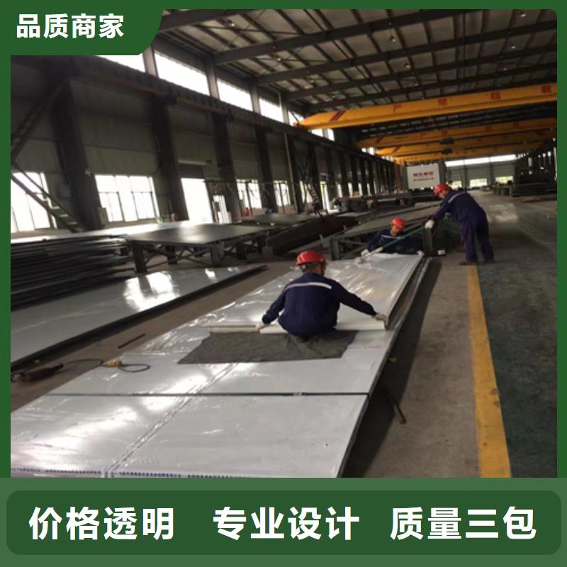 鹤壁双金属不锈钢复合板生产厂家欢迎致电