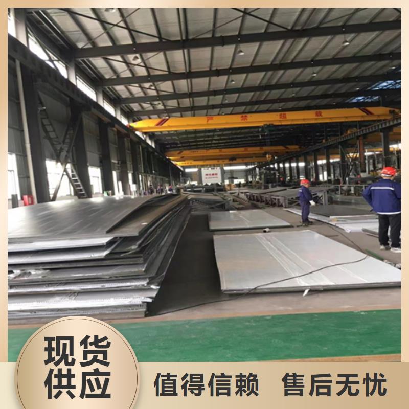 吉林常年供应2205（双相）不锈钢复合板厂家